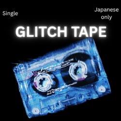  Single - ¨グリッチテープ¨ (GLITCH TAPE) (JAPANESE VER.)'s cover